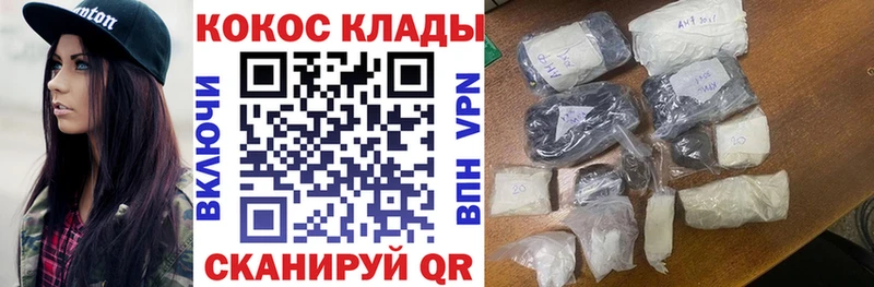 Cocaine Эквадор  Ладушкин 