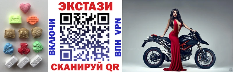 цены наркотик Ладушкин Ecstasy VHQ