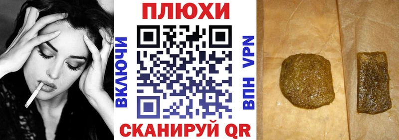 ГАШ гарик  закладки  ОМГ ОМГ зеркало  Ладушкин 