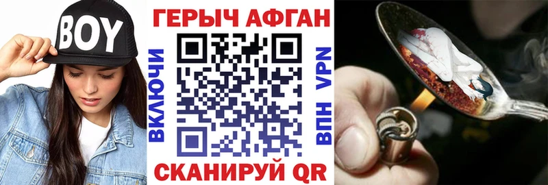 ОМГ ОМГ ссылки  Ладушкин  даркнет какой сайт  Героин Афган 