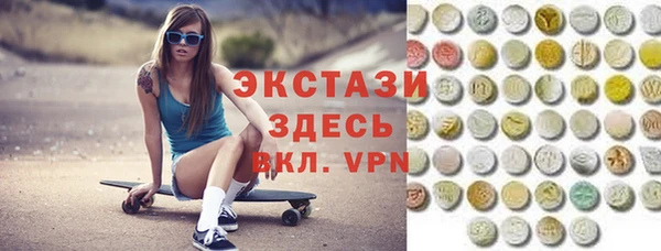 шишки Михайловка
