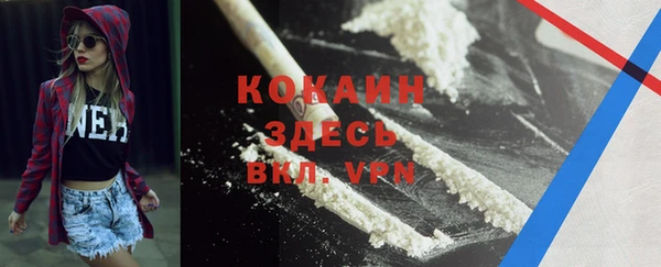 кокаин колумбия Мегион