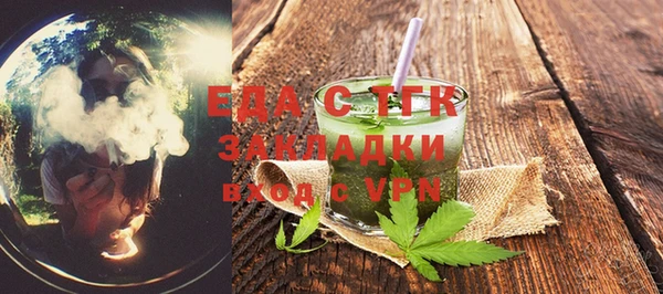 шишки Михайловка