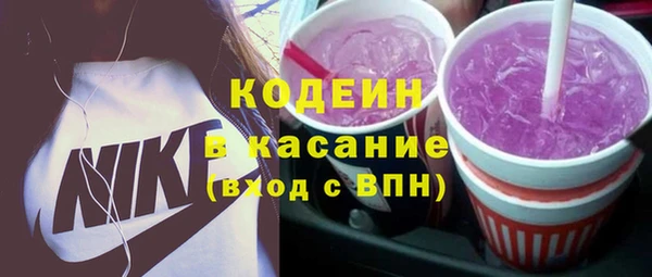гидра Апатиты