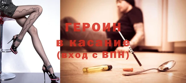 шишки Медногорск