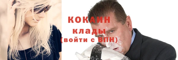 кокаин колумбия Мегион