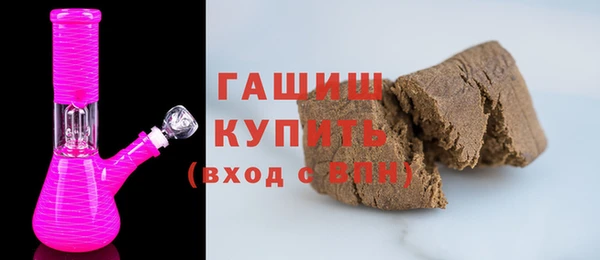 шишки Михайловка