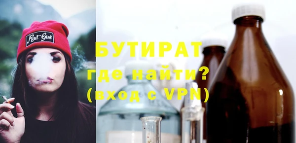 шишки Михайловка