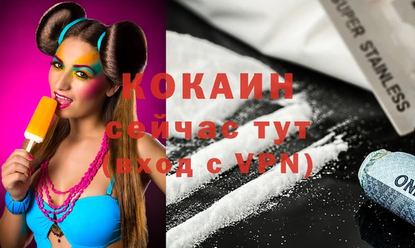 MESCALINE Медвежьегорск