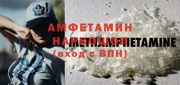 MESCALINE Медвежьегорск
