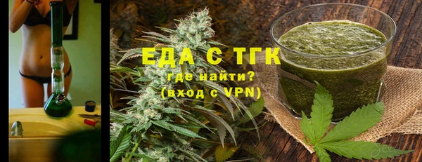 шишки Михайловка