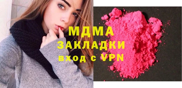шишки Михайловка