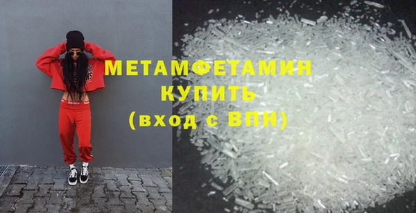 шишки Медногорск