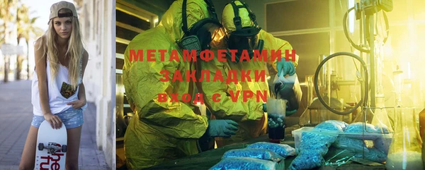 гидра Апатиты
