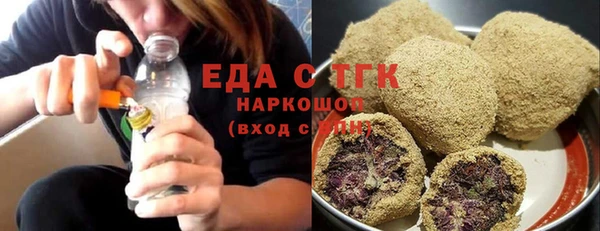 шишки Михайловка