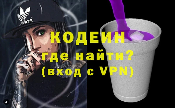 шишки Михайловка