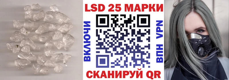 Лсд 25 экстази ecstasy  Ладушкин 