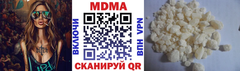 МДМА Molly  Ладушкин 