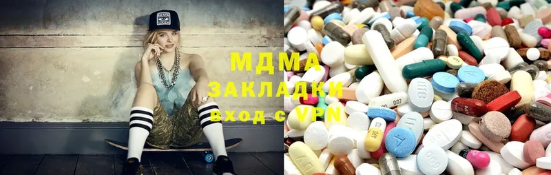 MDMA Molly  купить закладку  Ладушкин 