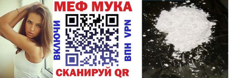Меф 4 MMC  купить  сайты  Ладушкин 
