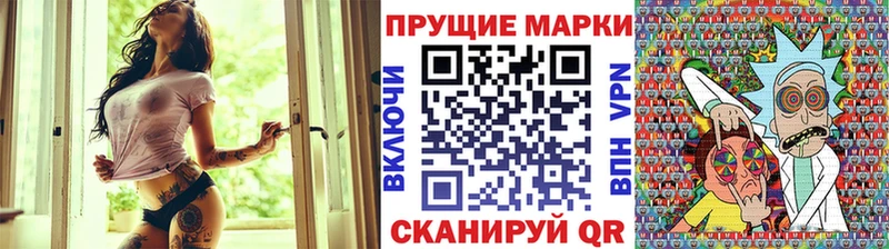 blacksprut маркетплейс  Ладушкин  Марки 25I-NBOMe 1,5мг 